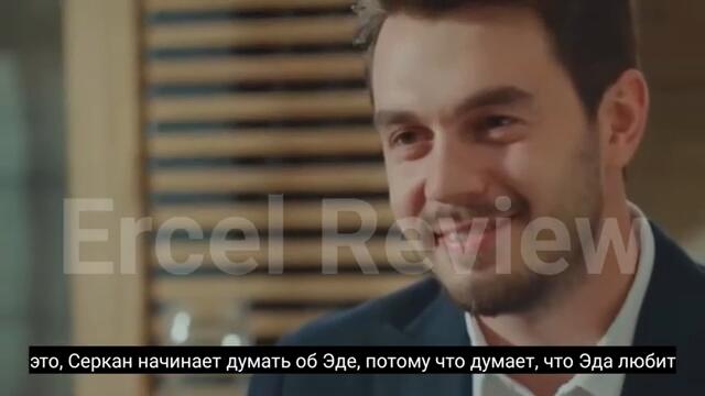 Постучись в мою дверь 33 Серия (обзор)