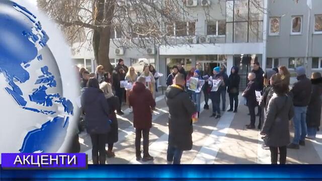 Новини от Петрич и Сандански  21/02/2025 година