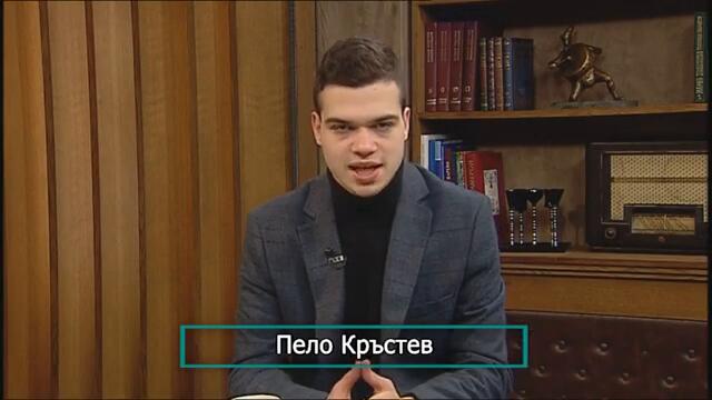 Борислав Райчев: Бойко Борисов и Делян Пеевски съсипват България! Решението е масови протести...