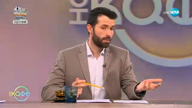 Дрон нахлу на терасата на апаратамент, нает от Дрейк за почивката му - „На кафе“ (21.02.2025)