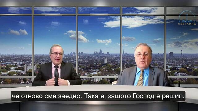 "Този адвокат е различен"   п-р Едуард Кешишян  СУБТИТРИ