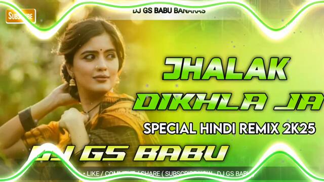 Jhalak Dikhla Ja Dj Remix | Ek Bar Aaja Remix | Hindi Dj Song Remix | DJ GS BABU BANARAS