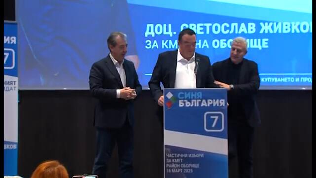 Светослав Живков: Нужно е дясно управление на София...