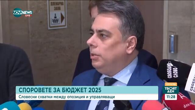 Заради проектобюджета: Асен Василев подари калкулатор на Бойко Борисов