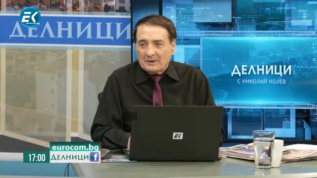 Страхил Ангелов: Съдбата на Бойко Борисов ще е като тази на Богдан Филов