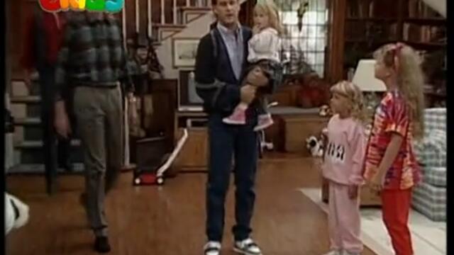 Full House 2x01 Пълна къща Бг Аудио