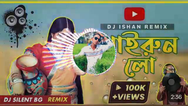 khairun lo tor lamba mathar kesh || remix dj silent bg || dj bwt || dj ishan 2025 edition