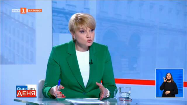 Управляващите и План-сметката на държавата, "Още от деня" 19.02.2025