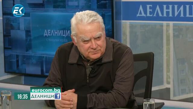 Пенсионерски съюзи: Румънският пенсионер си позволява 2 пъти повече основни хранителни продукти