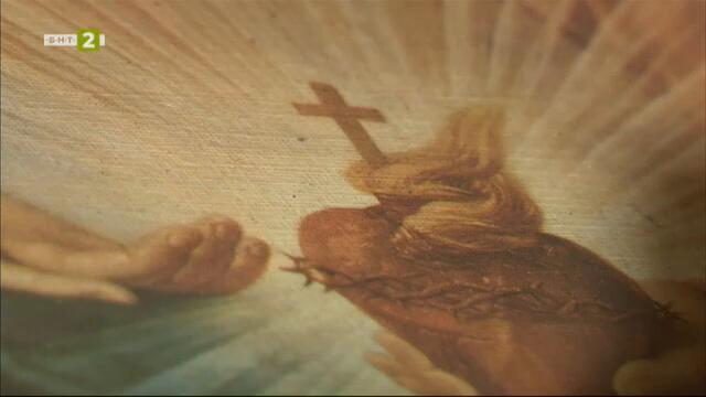 Интимни изповеди, "Олтарите на България" - 23.02.2025