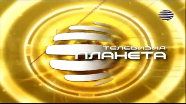 Planeta TV   Интро 6 2006 2012