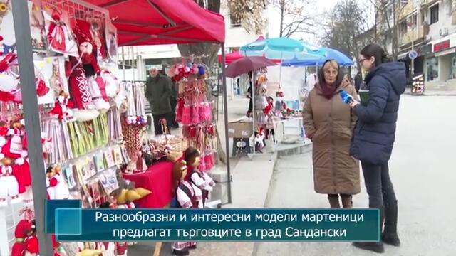 Разнообразни и интересни модели мартеници предлагат търговците в град Сандански