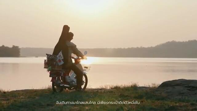 ไม่ขาด - Seven 7【Official music video 】