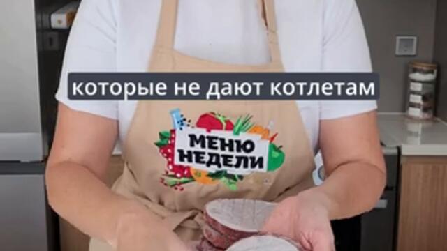 День Большой Заготовки: 30 таблеток от голода. #рецепт  и памятка по ззаморозке в первом комментарии