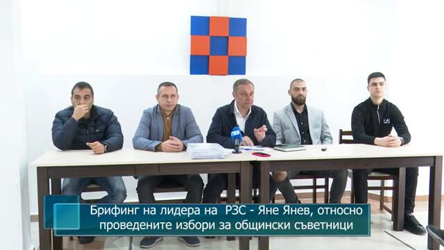Брифинг на лидера на  РЗС Яне Янев, относно проведените избори за общински съветници