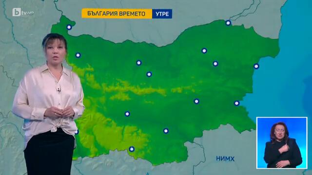 BTV Времето (27.02.2025 г. – централна емисия)