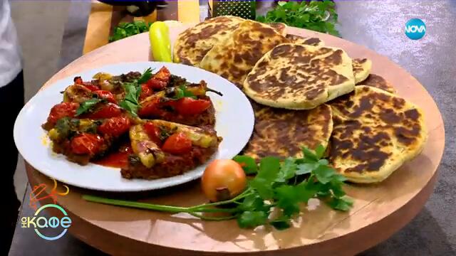 Рецептата днес: Сини кебап - „На кафе“ (27.02.2025)