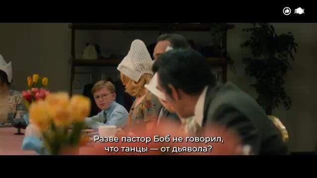 Холланд — Русский трейлер (Субтитры, 4K ULTRA HD) 2025 ❘ Николь Кидман