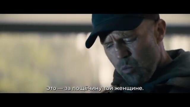 Мастер — Русский Трейлер 2 (Субтитры, 2025)