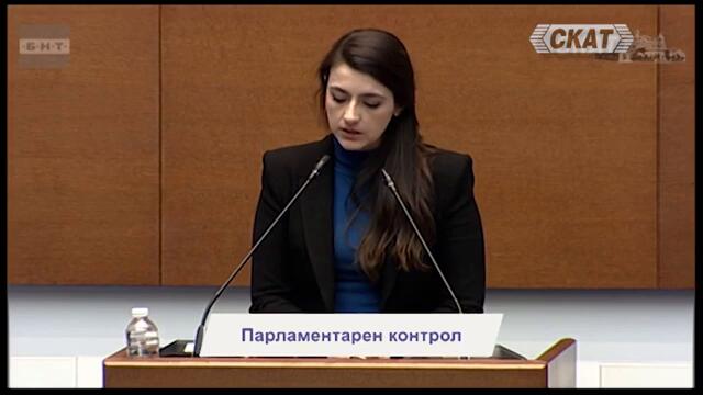 Лена Бориславова пита за архива на Пепи Еврото, и дали МВР се интересува от него