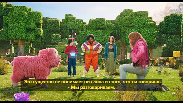 Minecraft в кино🔥💥Финальный трейлер (Субтитры, 4К, 2025) Фэнтези, боевик