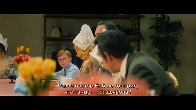 Холланд🔥✨Русский трейлер (Субтитры, 4К, 2025) Триллер