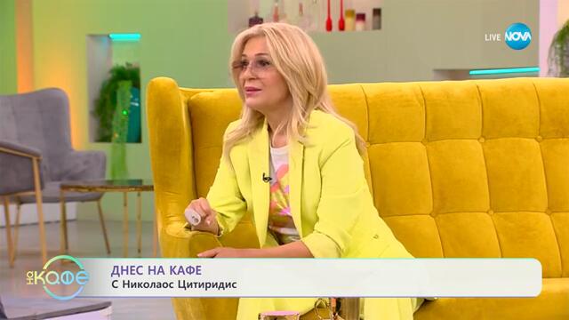 „На кафе" с Николаос Цитиридис (28.02.2025)