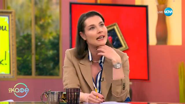 Кайли Келси смята, че подаръци трябва да получава само рожденикът - „На кафе“ (28.02.2025)