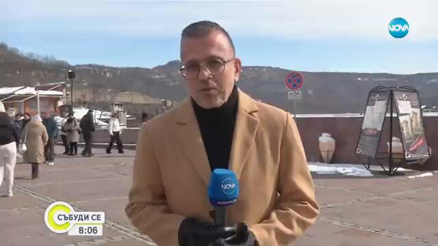 Туризъм в България: Велико Търново и Крепостта Царевец