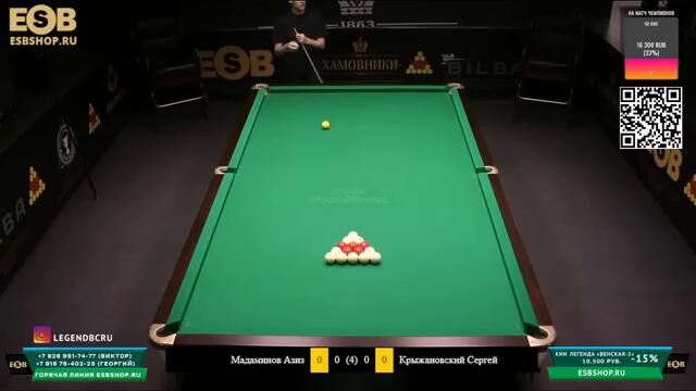 Быстрый Матч. Мадаминов - Крыжановский. Legend Cup 26-этап. "Корона". БК "Легенда". 27.08.2023