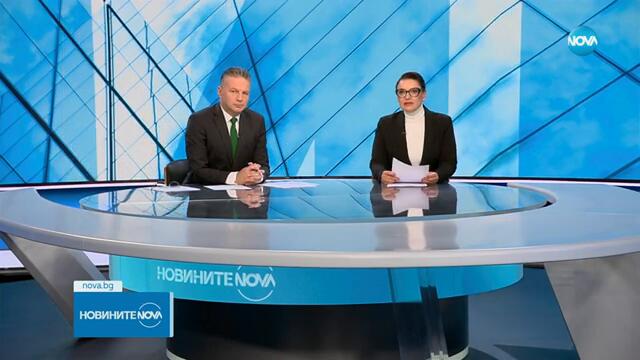 Новините на NOVA (27.02.2025 - централна емисия)