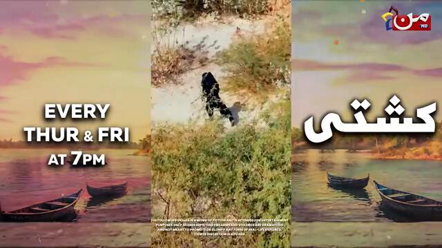 Soteli - Episode 20 | Saba Bukhari - Masooma Kazmi - Atif Rathore | MUN TV Pakistan