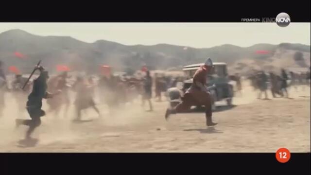 Вавилон (2022) (бг аудио) (част 3) TV Rip KINO NOVA 02.03.2025