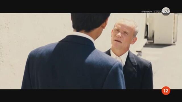 Вавилон (2022) (бг аудио) (част 6) TV Rip KINO NOVA 02.03.2025