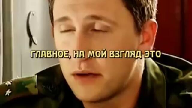 Зубов в шоке от нового взводного! 🤯 (До конца) #сериал #солдаты