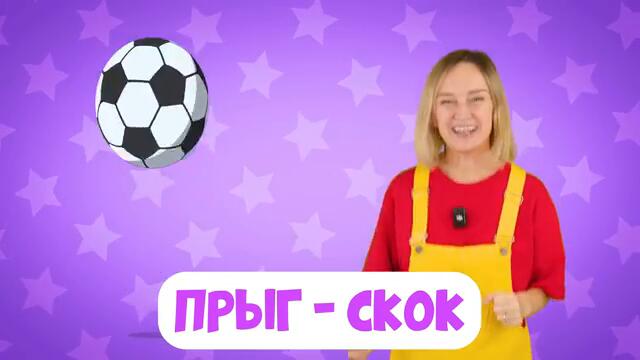 Учим первые слова малыша, новый выпуск!