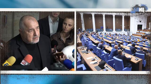 Провалът по ПВУ си има име: Бойко Рашков, олигарсите и Продължаваме промяната | Борисов на ръба