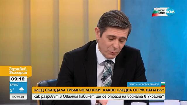 Военен експерт: Европа трябва да планира преминаването към друга степен на бойна готовност