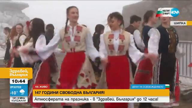 Бъдещи медици в носии играха хора на връх Свети Никола