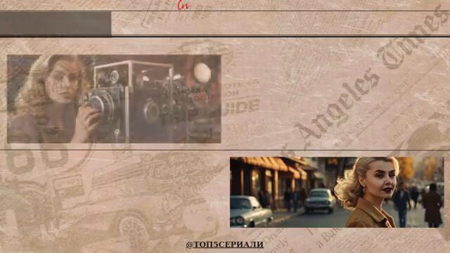 🎬 Нергис Кумбасар – Историята на една икона! Любов под наем –  турски сериал с превод на български!