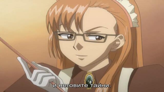 [ Bg Sub ] Ragnarok The Animation 04