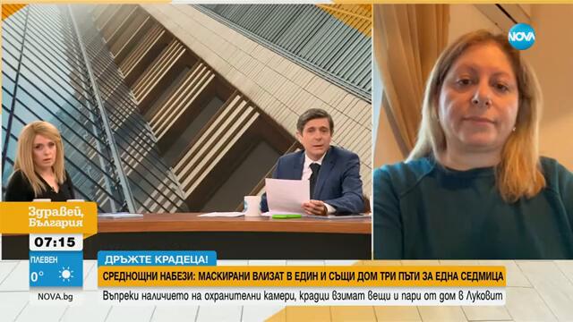 Среднощни набези: Маскирани обират дом три пъти за седмица, докато собствениците са вкъщи