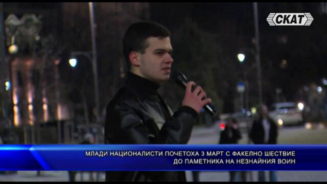 Честит празник, Българи! 147 години свободна България!