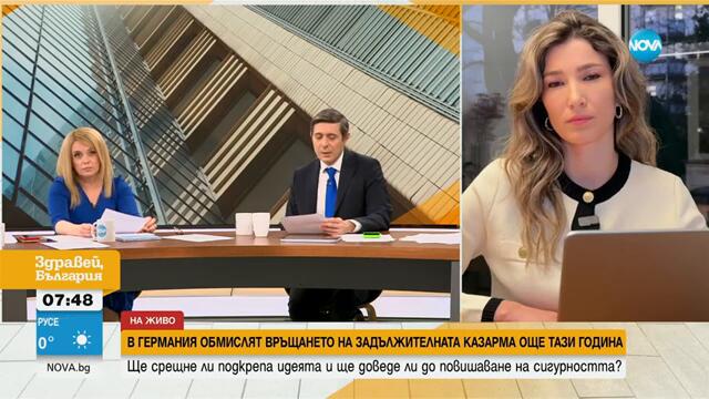 Призиви за връщането на задължителната казарма в Германия