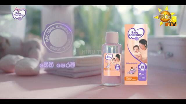 Paata Kurullo - පාට කුරුල්ලෝ | Episode 214 | 2025-03-05 | Hiru TV 2025-03-05 15:26