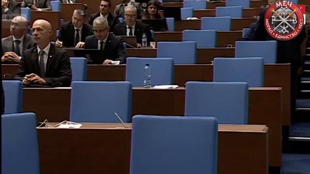 ГЕРБ и Бойко Борисов от Банкя ще се срутят под напора на МЕЧ!