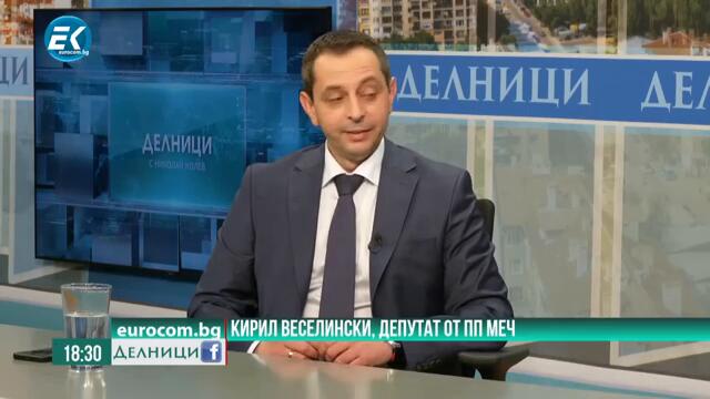 Кирил Веселински: Борисов може да доупотреби ПП-ДБ като партньор в управлението и да ги захвърли