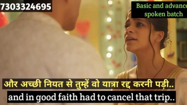 Advanced English vocabulary with subtitles | spoken English practice with movies | English practice