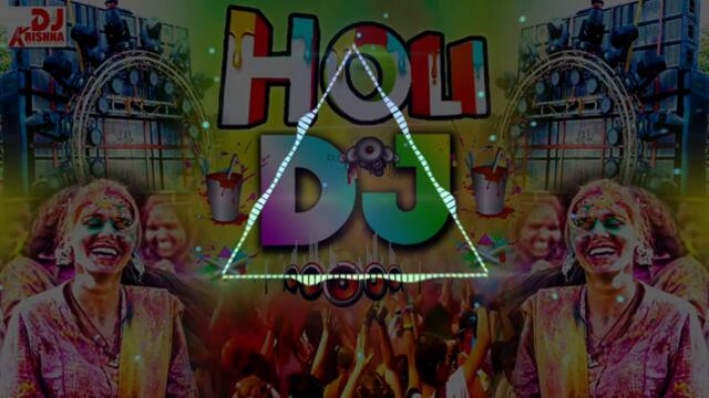 Holi New Song 2025 Dj Remix Nonstop | Holi Song | Holi Dj Song | Dj Competition | Happy Holi Song Dj