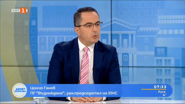 Цончо Ганев за МУТРАТА Борисов и политическите затворници, които държат